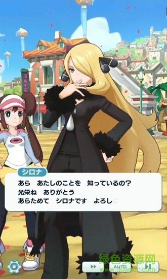 寶可夢(mèng)大師游戲單機(jī)版 v2.33.0 安卓版 1