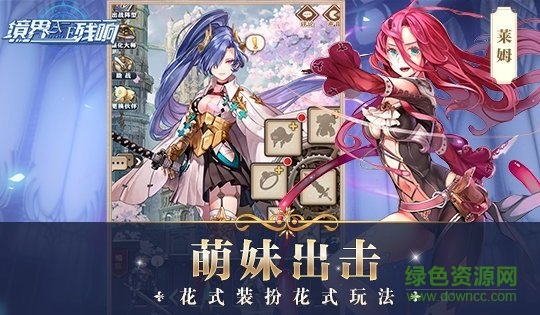 境界殘響5aw v1.5 官方安卓版 2