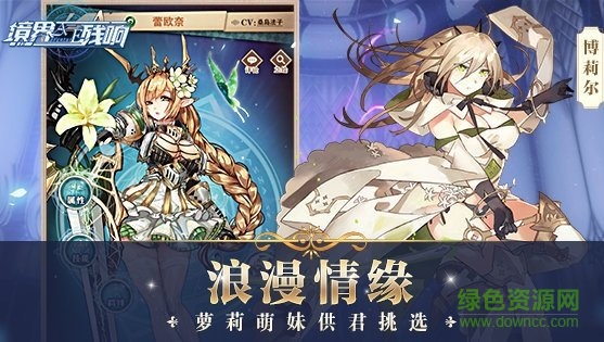 境界殘響5aw v1.5 官方安卓版 0