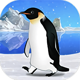 企鵝大作戰(zhàn)完整版