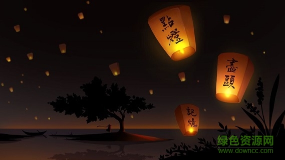 點(diǎn)燈人下載