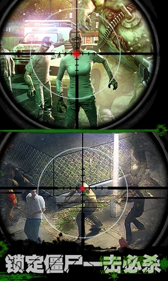 向僵尸宣戰(zhàn)內(nèi)購 v1.0 安卓版 3