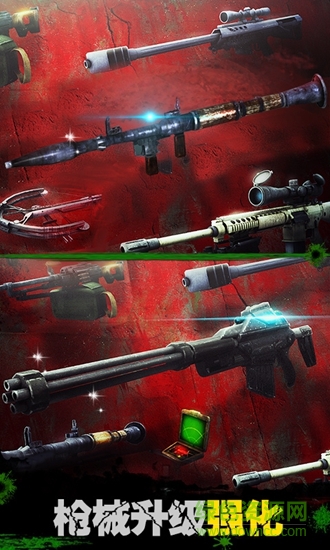 向僵尸宣戰(zhàn)內(nèi)購 v1.0 安卓版 1