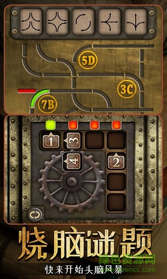 逃脫風(fēng)云無(wú)線提示 v1.1 安卓版 1