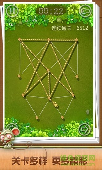 拽绳子 拽绳子手游下载