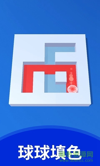 球球闖迷宮免費版