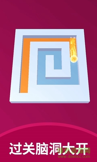 球球闖迷宮內(nèi)購 v1.0.1 安卓版 0