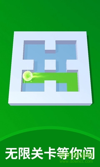 球球闖迷宮內(nèi)購 v1.0.1 安卓版 3