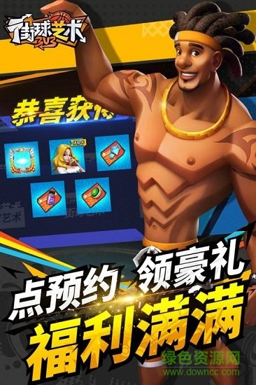 街球藝術(shù)華為應(yīng)用市場(chǎng) v1.1.9 安卓版 0