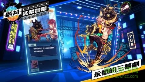 绝对终幕计画手游 绝对终幕计画安卓版下载