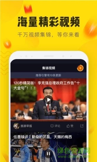快狗視頻手機版 v5.0.5.0 安卓最新版 0
