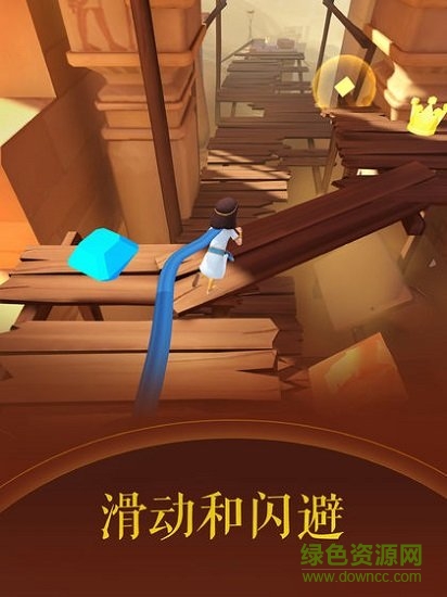 滾動的天空2官方版 v2.28 安卓最新版 1