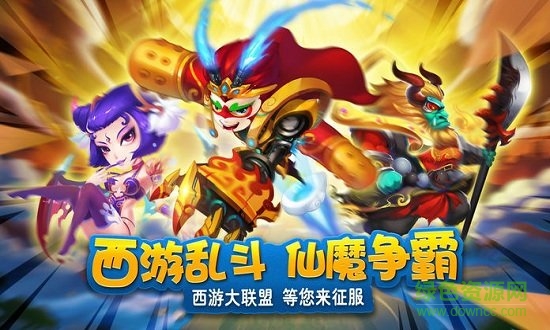 不服來拼刀手游下載