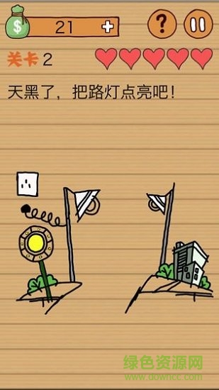 這種操作扎心了 這種操作扎心了最新版游戲下載