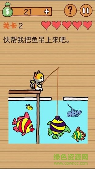 這種操作扎心了 v1.0.2 安卓版 3