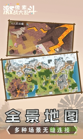 像素激戰(zhàn)大亂斗 v1.0 安卓版 2