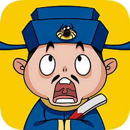 成語大官人紅包版