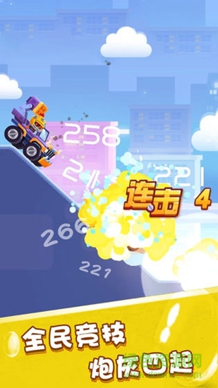 指尖戰(zhàn)車游戲官方版 v1.0.5 安卓版 0