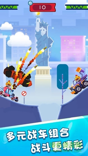 指尖戰(zhàn)車游戲官方版 v1.0.5 安卓版 2