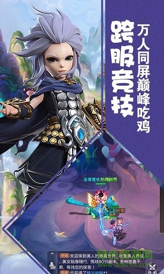 百度修羅道online手游 v1.054 安卓版 0