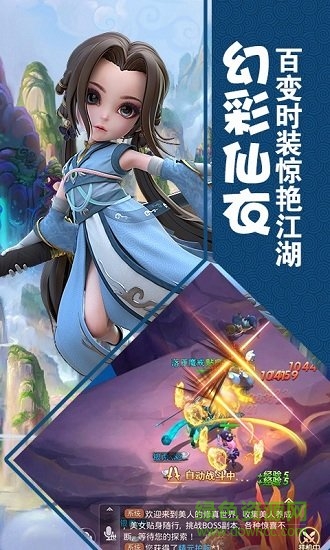 修羅道online百度版 修羅道online百度版手游下載