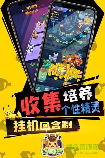 超強口徑手游九游版 v2.0.101 安卓版 1