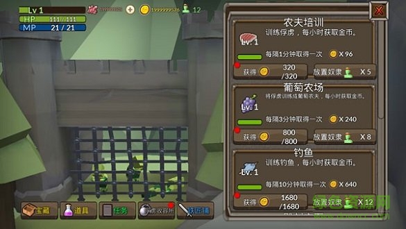 成長(zhǎng)王國(guó)中文版 v1.3.1 安卓版 1