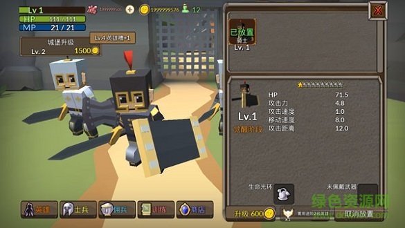 成長(zhǎng)王國(guó)中文版 v1.3.1 安卓版 0