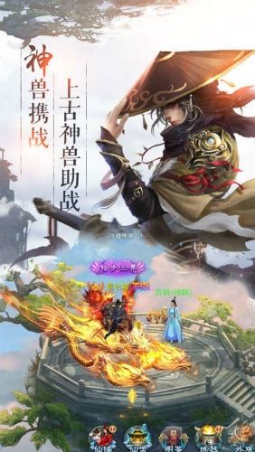 小米手游平臺逍遙風(fēng)云 v50.6.0 安卓版 2