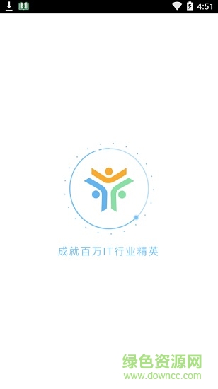 足下校园软件(IT技术学习) v3.0.2 安卓最新版本0