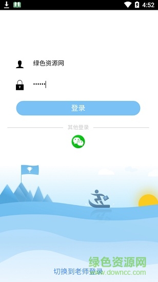 足下校园软件(IT技术学习) v3.0.2 安卓最新版本2