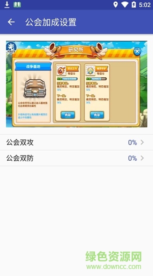 口袋妖怪復(fù)刻數(shù)據(jù)大全app v2.3.9 安卓最新版 3