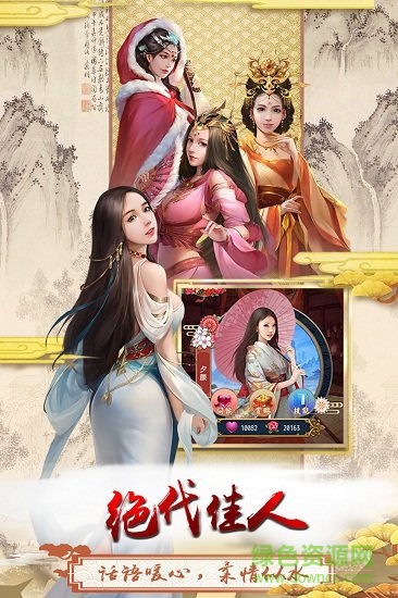 上河圖手游 上河圖安卓版下載