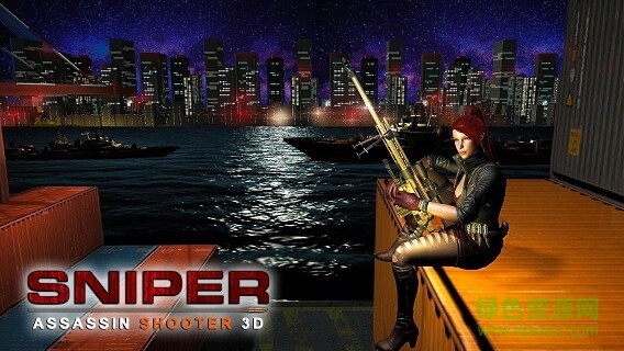 狙擊手3d刺客中文 v2.0 安卓全關卡解鎖版 0