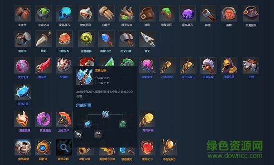 auto chess自走棋手機版 自走棋auto chess手游