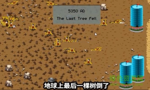 人类起源模拟器 v1.0.20 安卓版1