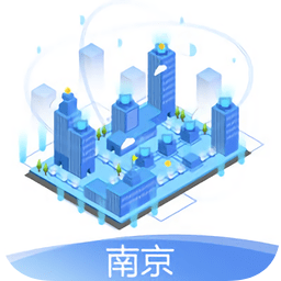 南京市智慧工地監(jiān)管平臺