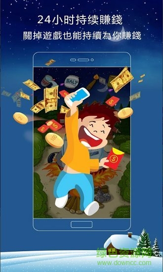 破冰游戲 v1.4.8 安卓版 1