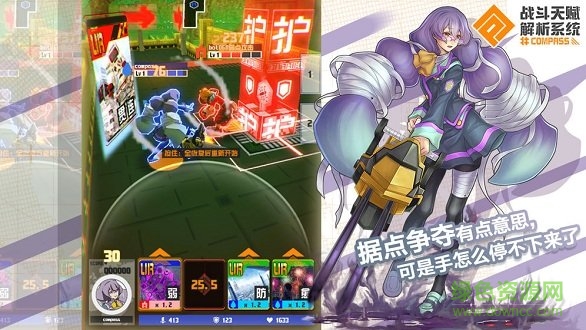 空帕斯手游 空帕斯陣地攻防戰(zhàn)游戲