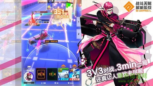 空帕斯陣地攻防戰(zhàn)游戲 v1.118.0 安卓版 0