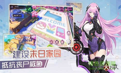 星火之歌wiki版本 v1.0.28  安卓版 3