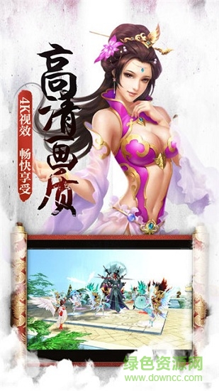 华为天局安卓版 华为天局手机版