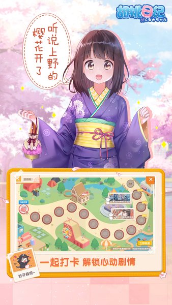 胡桃日記表情包少女menhera最新版 v1.6.7.0 安卓官方版 1