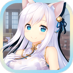 我的貓咪女友中文版