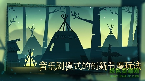 單機游戲尼山薩滿 v1.0.9 安卓版 0