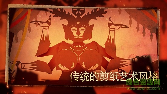 單機游戲尼山薩滿 v1.0.9 安卓版 3