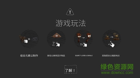 螞蟻文托攻略秘籍