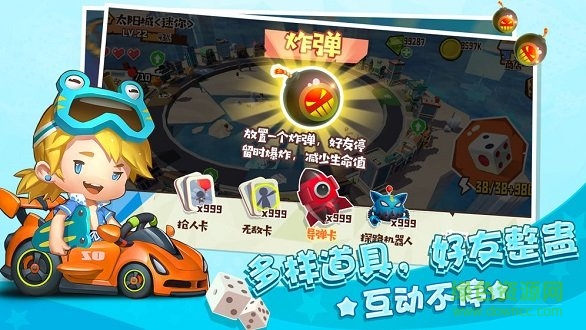 棋盤大作戰(zhàn)游戲 v1.0 安卓版 0