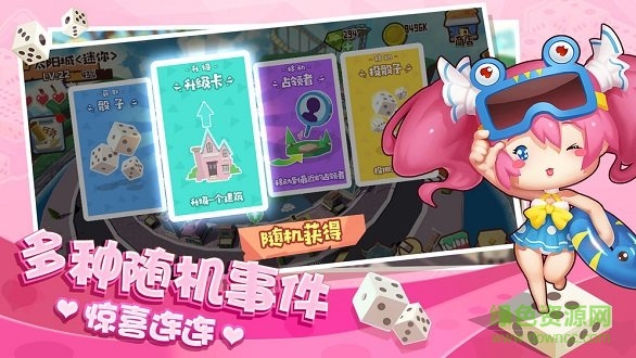 棋盤大作戰(zhàn)游戲 v1.0 安卓版 1