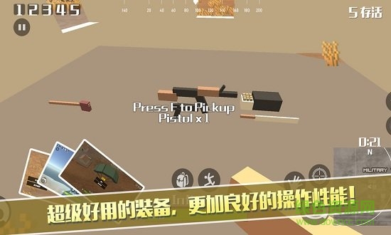 像素荒野大逃殺官方最新版 v1.0.2 安卓版 0